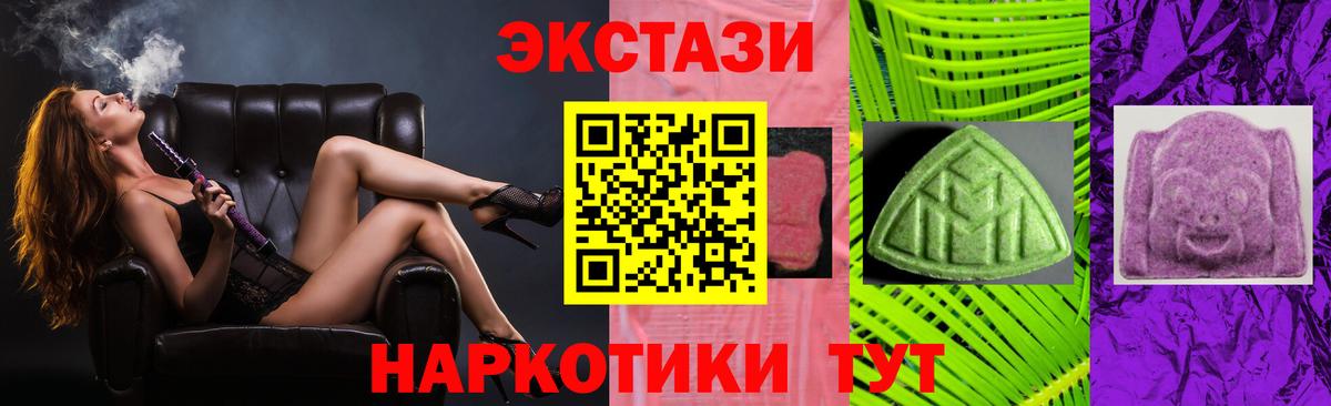 Конопля Вологда