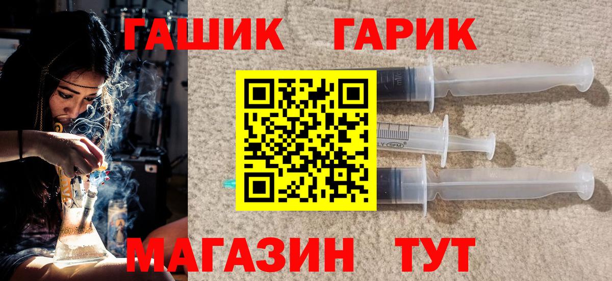 ГАШИШ VHQ Вологда