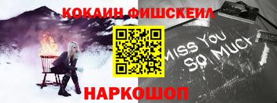 винт Будённовск