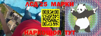 винт Будённовск