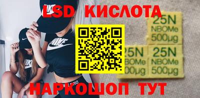 сатива Бугуруслан