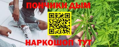 винт Будённовск