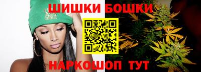 винт Будённовск