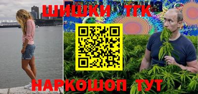 стафф Можга