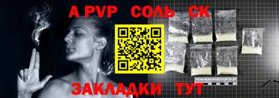 трава Можайск