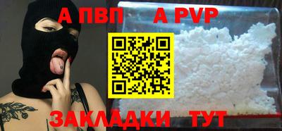 винт Будённовск