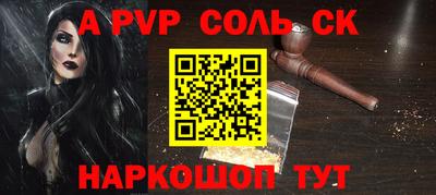 герыч Бузулук