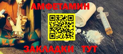 винт Будённовск