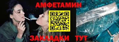 винт Будённовск
