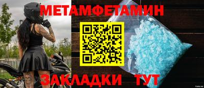 сатива Бугуруслан