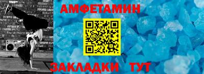 сатива Бугуруслан