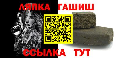 сатива Бугуруслан