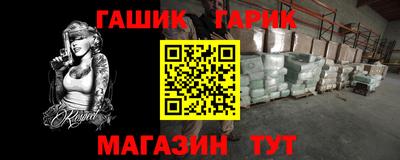 винт Будённовск