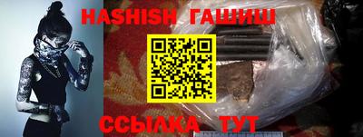 сатива Бугуруслан