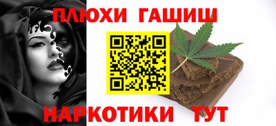 винт Будённовск
