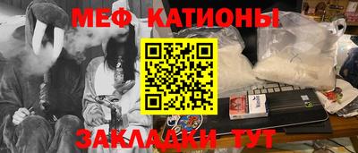 винт Будённовск