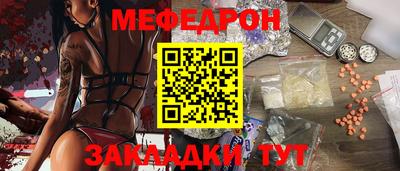 сатива Бугуруслан