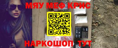винт Будённовск