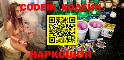 винт Будённовск