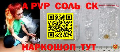 винт Будённовск