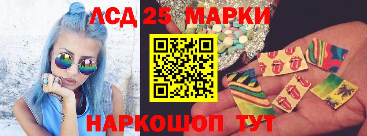 Вологда  Лсд 25 экстази  Вход с VPN  ЛСД экстази ecstasy  ЛСД экстази кислота 