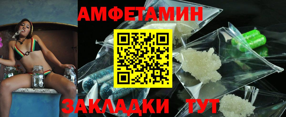 Метамфетамин кристалл  Метамфетамин кристалл  Вход с VPN  Вологда 