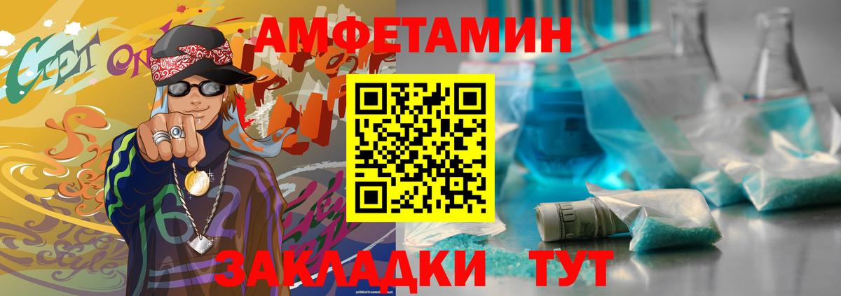 Метамфетамин винт Вологда