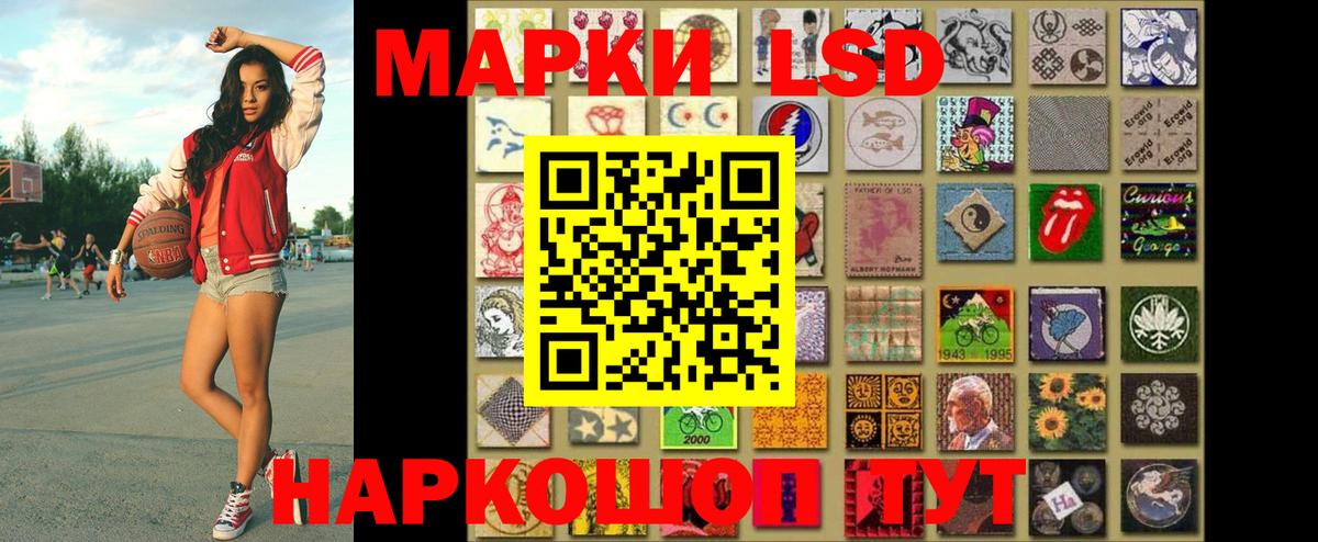 Вологда  Марки 25I-NBOMe 1500мкг  Вход с VPN  Марки 25I-NBOMe 1500мкг 