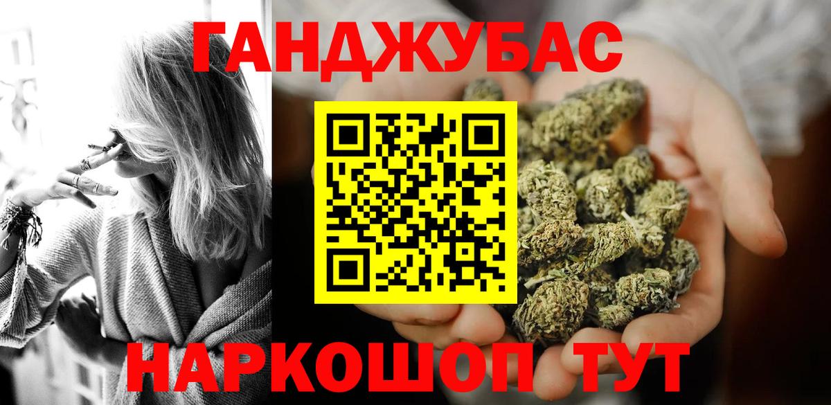 Бошки Шишки марихуана  Бошки Шишки марихуана  Каннабис Ganja  Вологда  Вход с VPN 
